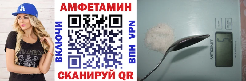 купить наркоту Камышлов OMG как войти Amphetamine Розовый