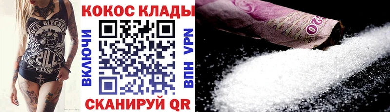 КОКАИН Fish Scale  Камышлов 