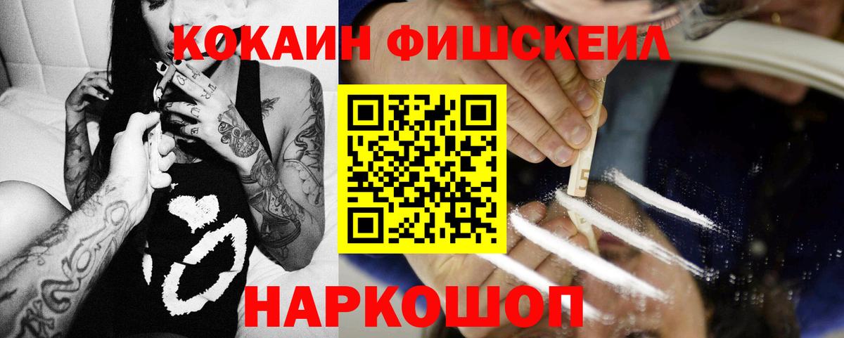 Камышлов  Кокаин Columbia  Кокаин  Вход с VPN  Cocaine 97% 