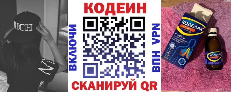 blacksprut ONION  Камышлов  Кодеин Purple Drank 