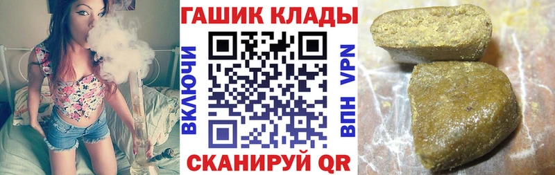 гидра маркетплейс  закладка  Камышлов  Гашиш хэш 
