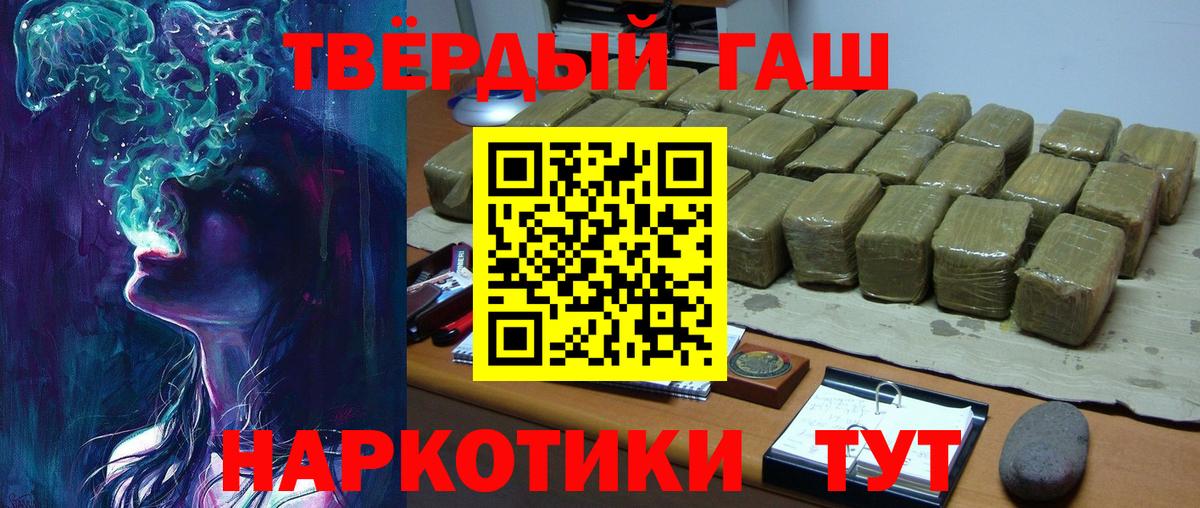 ГАШИШ ice o lator  Вход с VPN  Камышлов  ГАШИШ Cannabis 