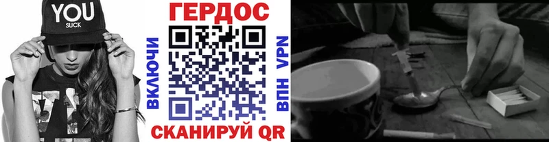 купить наркотики сайты  Камышлов  blacksprut как войти  ГЕРОИН гречка 