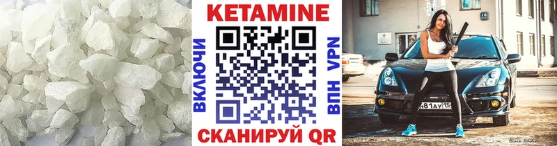 Кетамин ketamine Камышлов