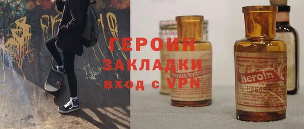 не бодяженный Заволжье