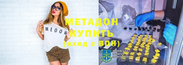гашиш Заволжск