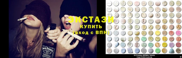 сатива Заводоуковск