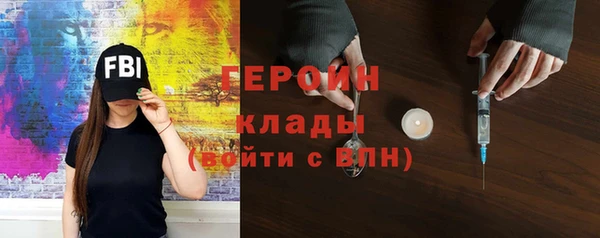 не бодяженный Заволжье