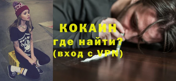 не бодяженный Заволжье