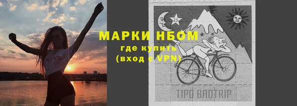 гашиш Заволжск