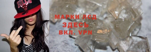 гашиш Заволжск