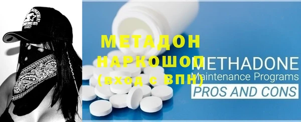не бодяженный Заволжье