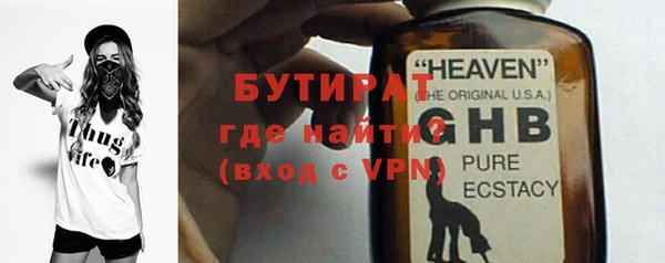 гашиш Заволжск