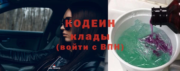 гашиш Заволжск