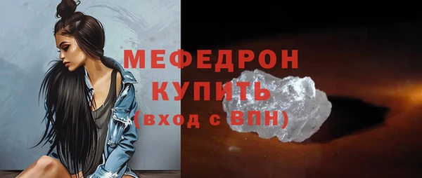 сатива Заводоуковск