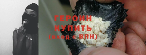 гашиш Заволжск