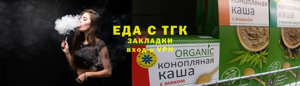 сатива Заводоуковск