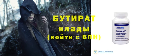 гашиш Заволжск
