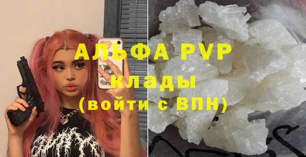 не бодяженный Заволжье
