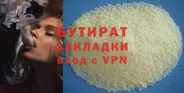не бодяженный Заволжье
