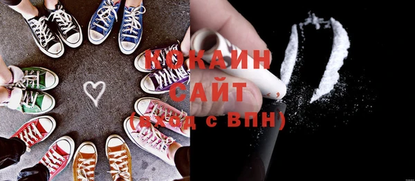 гашиш Заволжск
