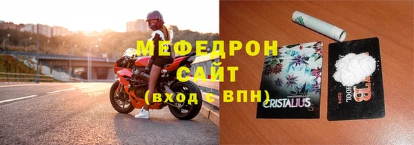 сатива Заводоуковск