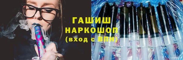 гашиш Заволжск