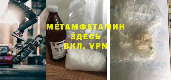 сатива Заводоуковск