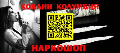 каннабис Донецк