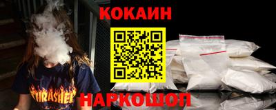 каннабис Донецк