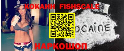 каннабис Донецк