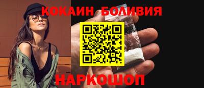 каннабис Донецк