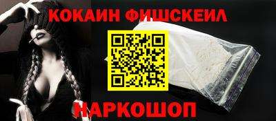 каннабис Донецк