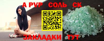 каннабис Донецк