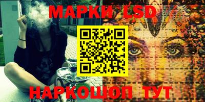 каннабис Донецк