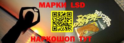 каннабис Донецк