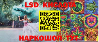 каннабис Донецк