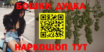 дистиллят марихуана Донской