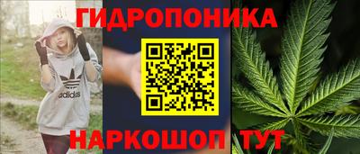 каннабис Донецк