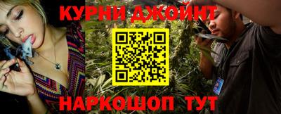 2c-b Дубна