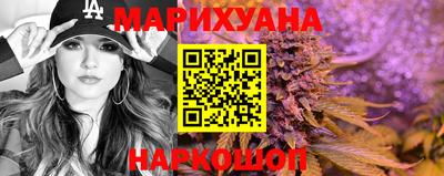 дистиллят марихуана Донской