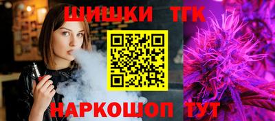 дистиллят марихуана Донской