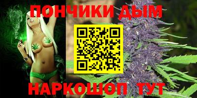каннабис Донецк
