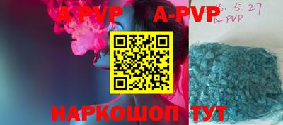 дистиллят марихуана Донской