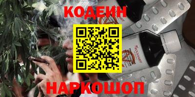 2c-b Дубна