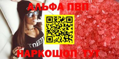 каннабис Донецк