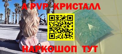 каннабис Донецк