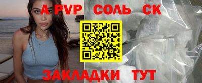 каннабис Донецк