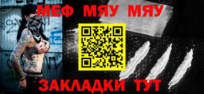 каннабис Донецк
