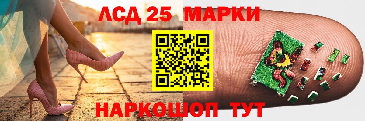 Лсд 25 экстази ecstasy  ЛСД экстази кислота  Вход с VPN  Камышлов 